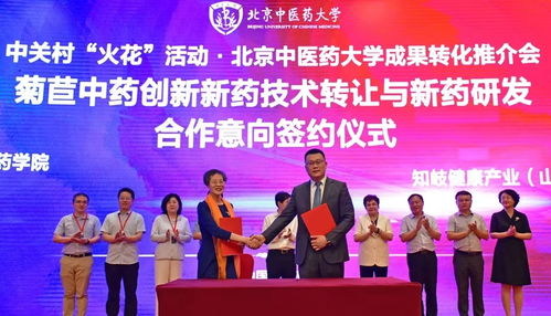 創新藥物獲國家發明專利授權，央廣網報道技術轉讓新進展